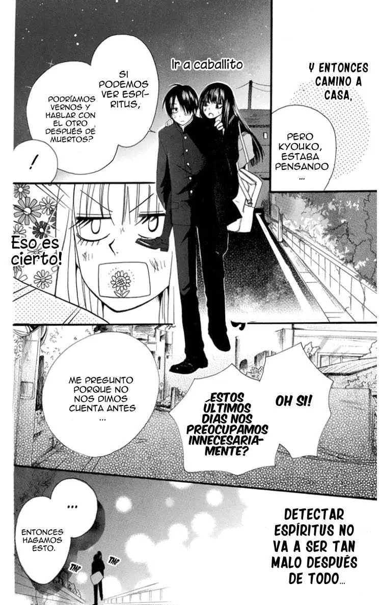 Furou Kyoudai capítulo 2 página 41