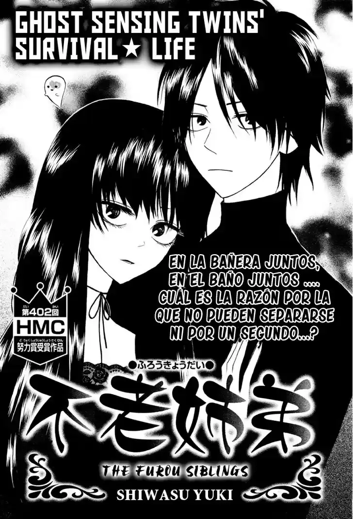 Furou Kyoudai capítulo 0 página 4