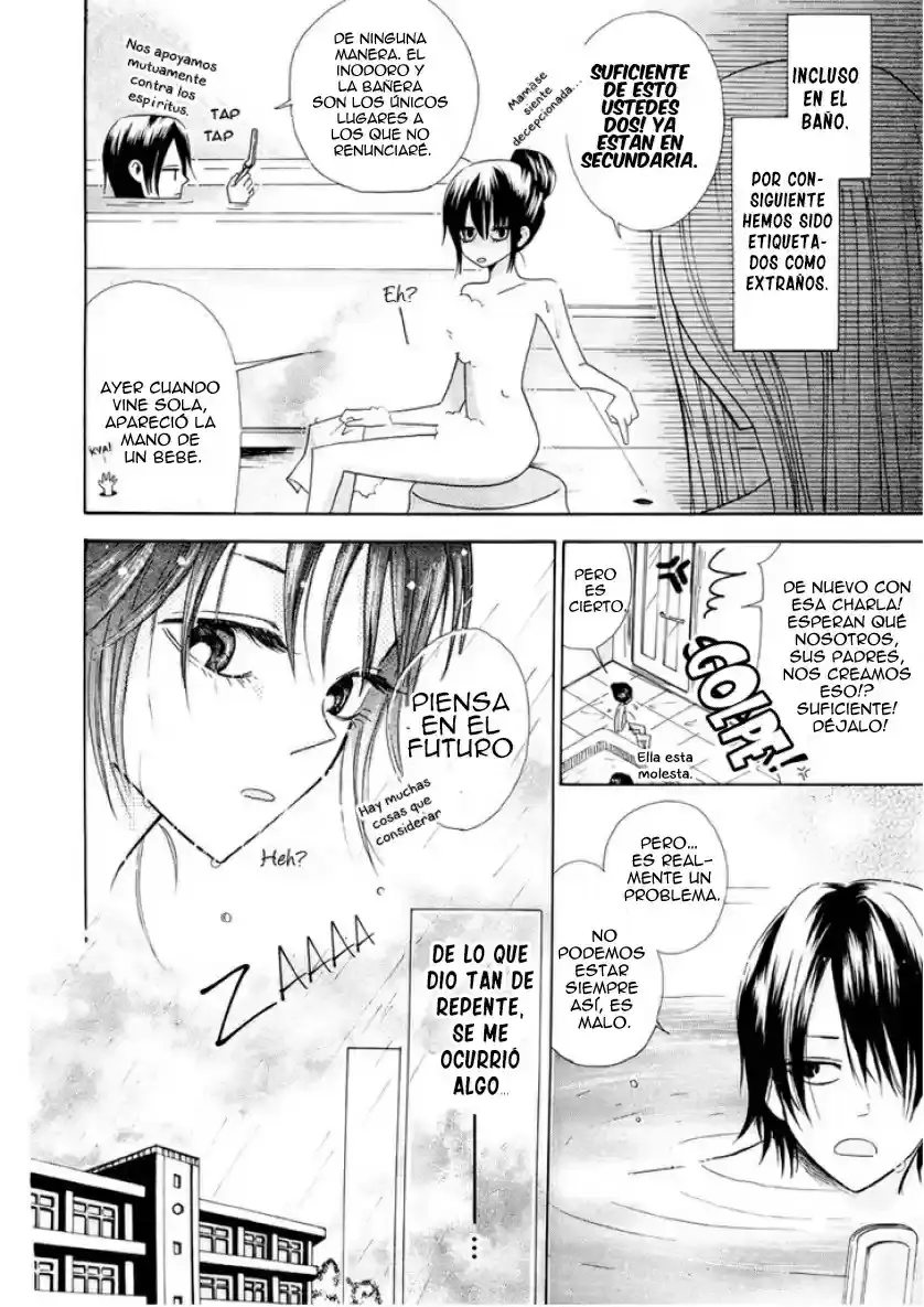 Furou Kyoudai capítulo 0 página 7