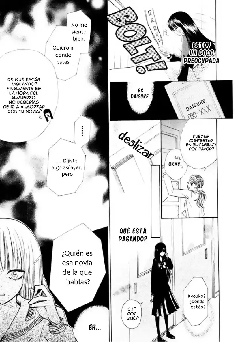 Furou Kyoudai capítulo 0 página 12