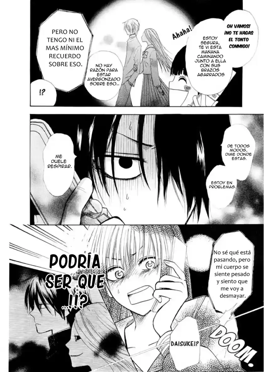Furou Kyoudai capítulo 0 página 13