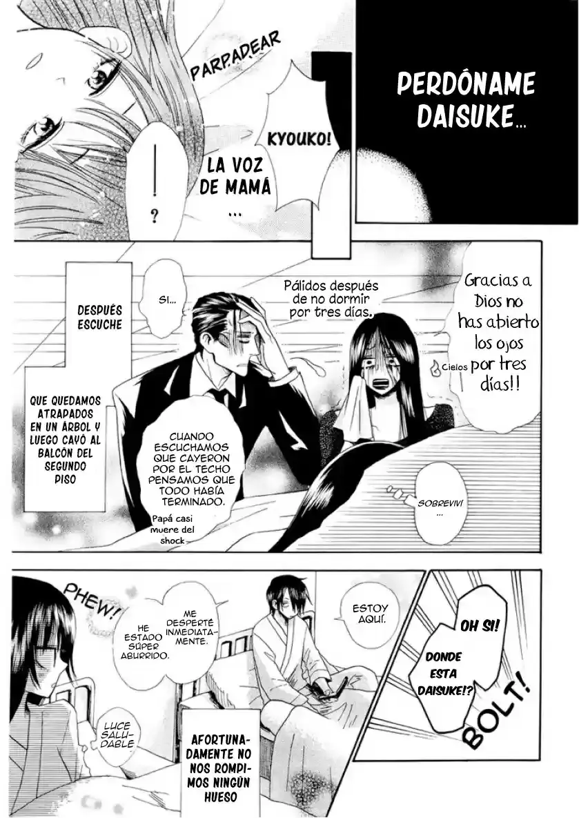 Furou Kyoudai capítulo 0 página 18