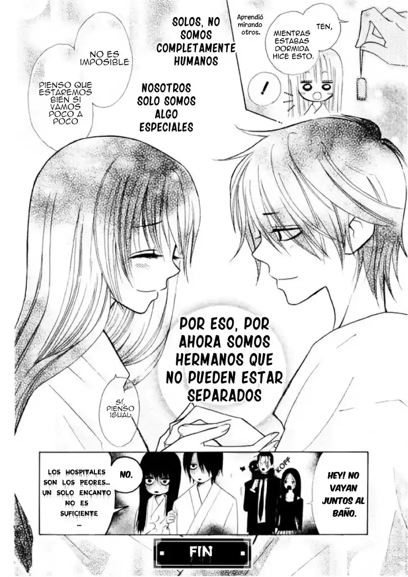 Furou Kyoudai capítulo 0 página 19