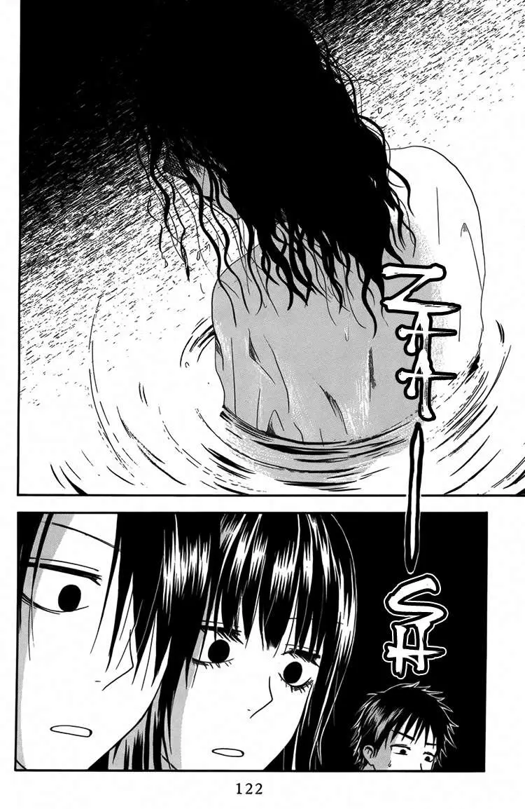 Furou Kyoudai capítulo 4 página 10