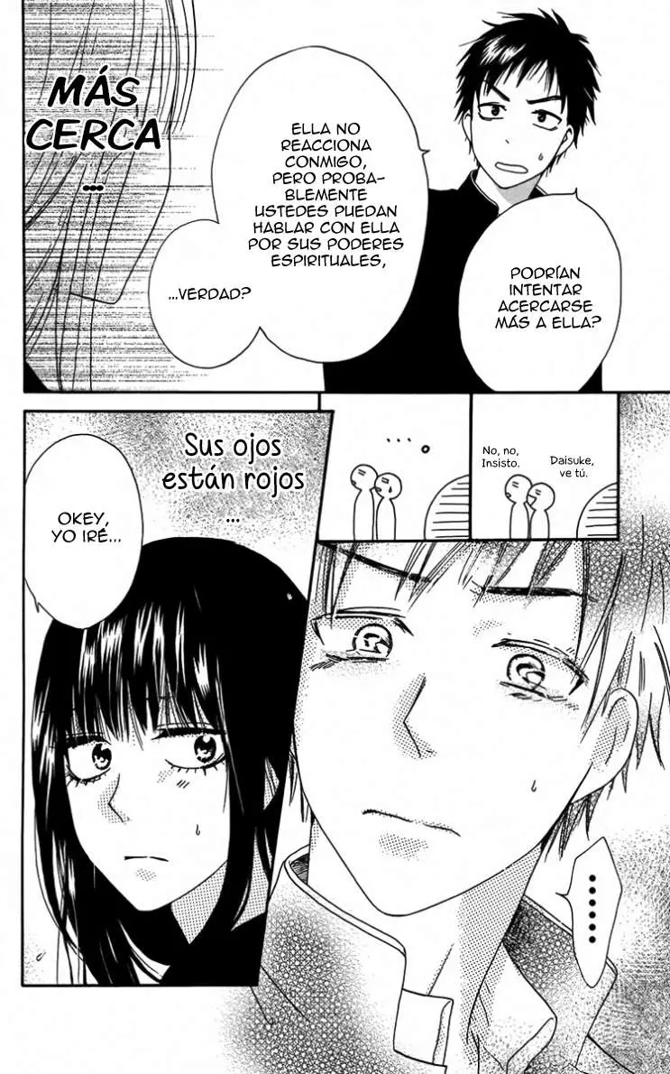 Furou Kyoudai capítulo 4 página 12