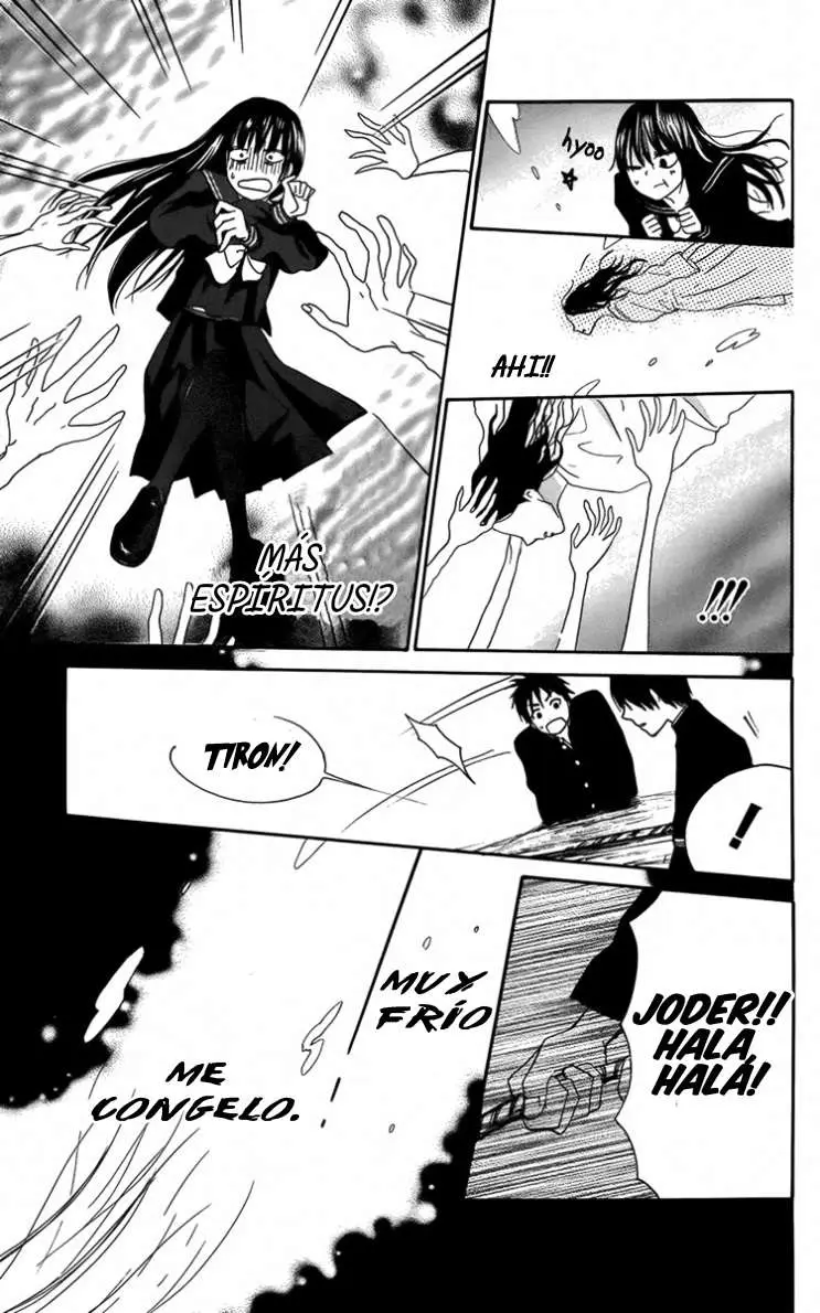 Furou Kyoudai capítulo 4 página 17