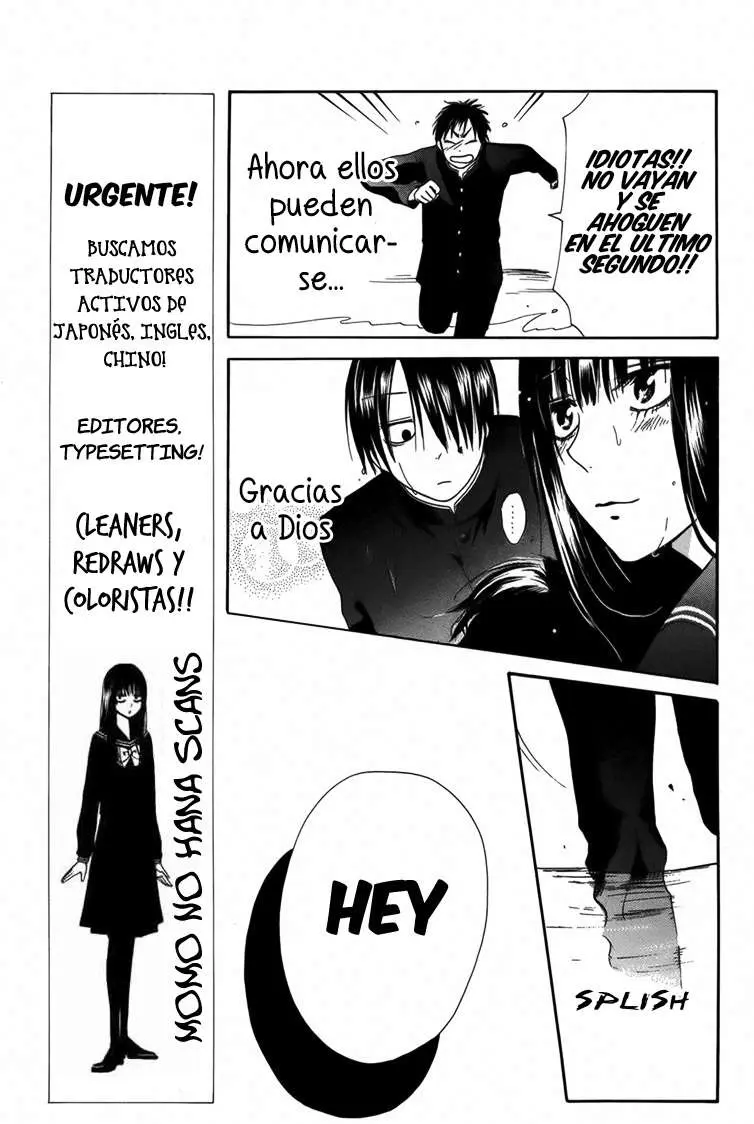 Furou Kyoudai capítulo 4 página 23