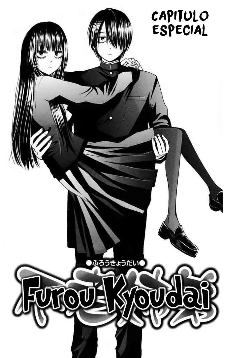Furou Kyoudai capítulo 5.2 página 4
