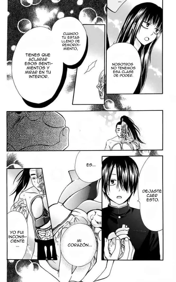 Furou Kyoudai capítulo 5.2 página 17