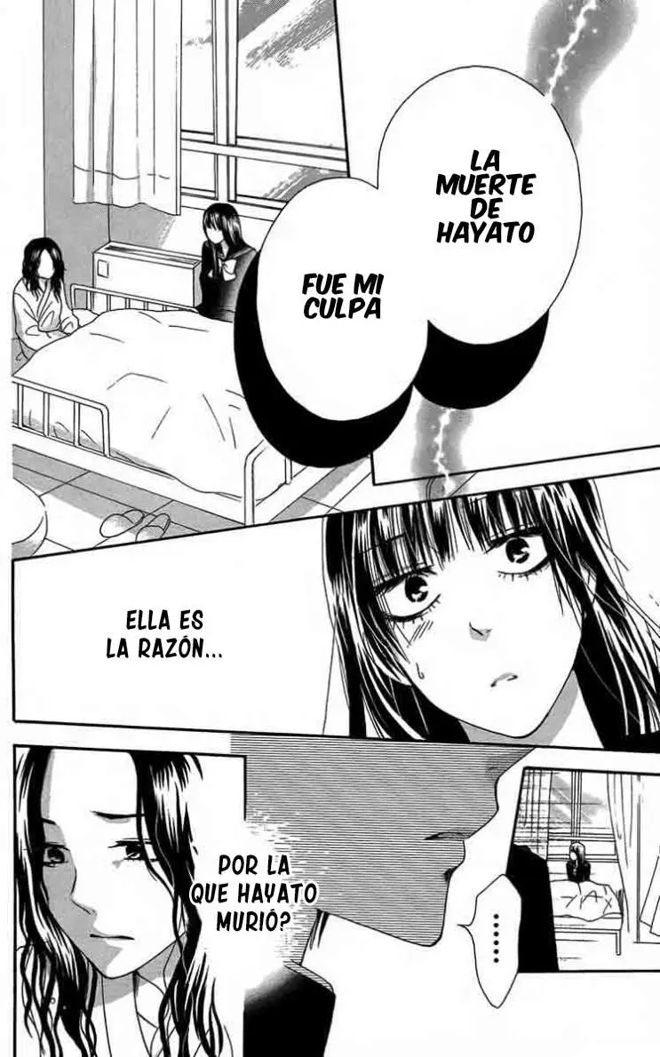 Furou Kyoudai capítulo 5 página 4