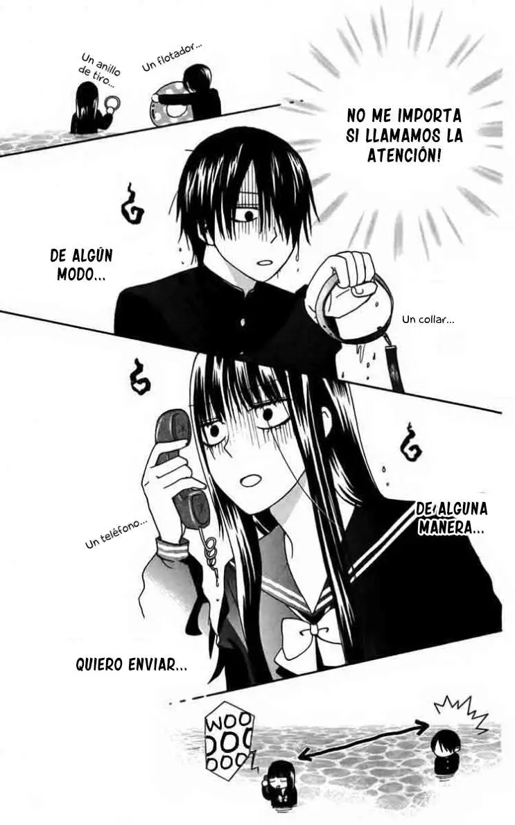 Furou Kyoudai capítulo 5 página 17