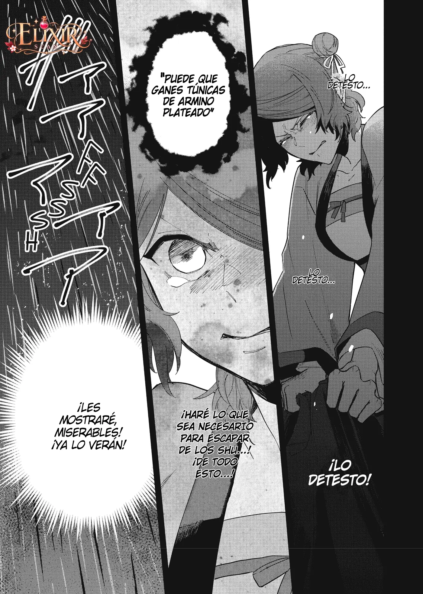 Futsutsukana Akujo de wa Gozaimasu ga ~Suuguu Chou So Torikae Den~ capítulo 5 página 3