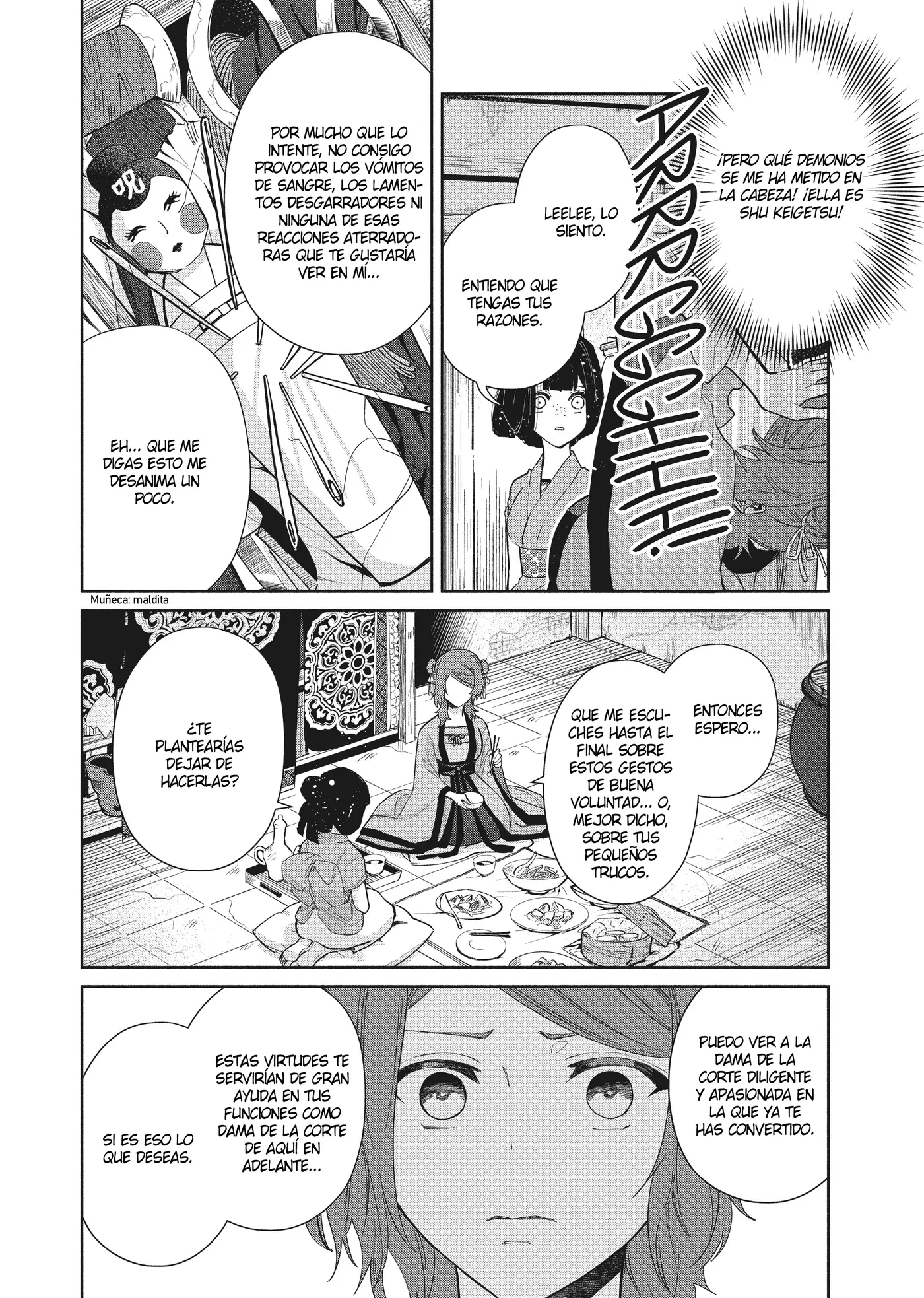 Futsutsukana Akujo de wa Gozaimasu ga ~Suuguu Chou So Torikae Den~ capítulo 5 página 12