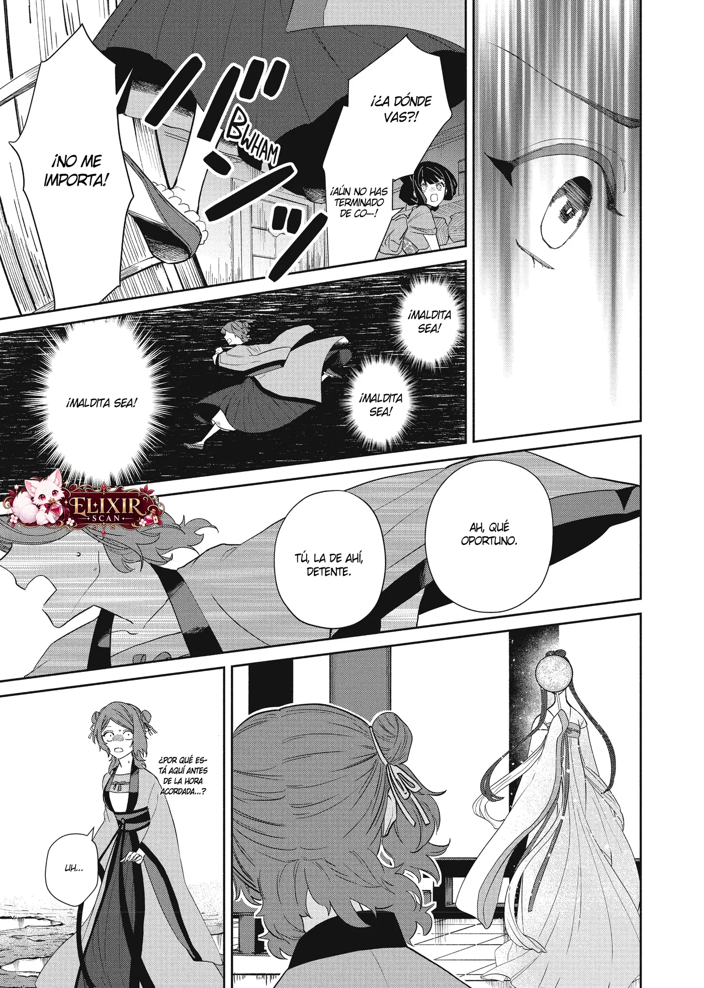 Futsutsukana Akujo de wa Gozaimasu ga ~Suuguu Chou So Torikae Den~ capítulo 5 página 15