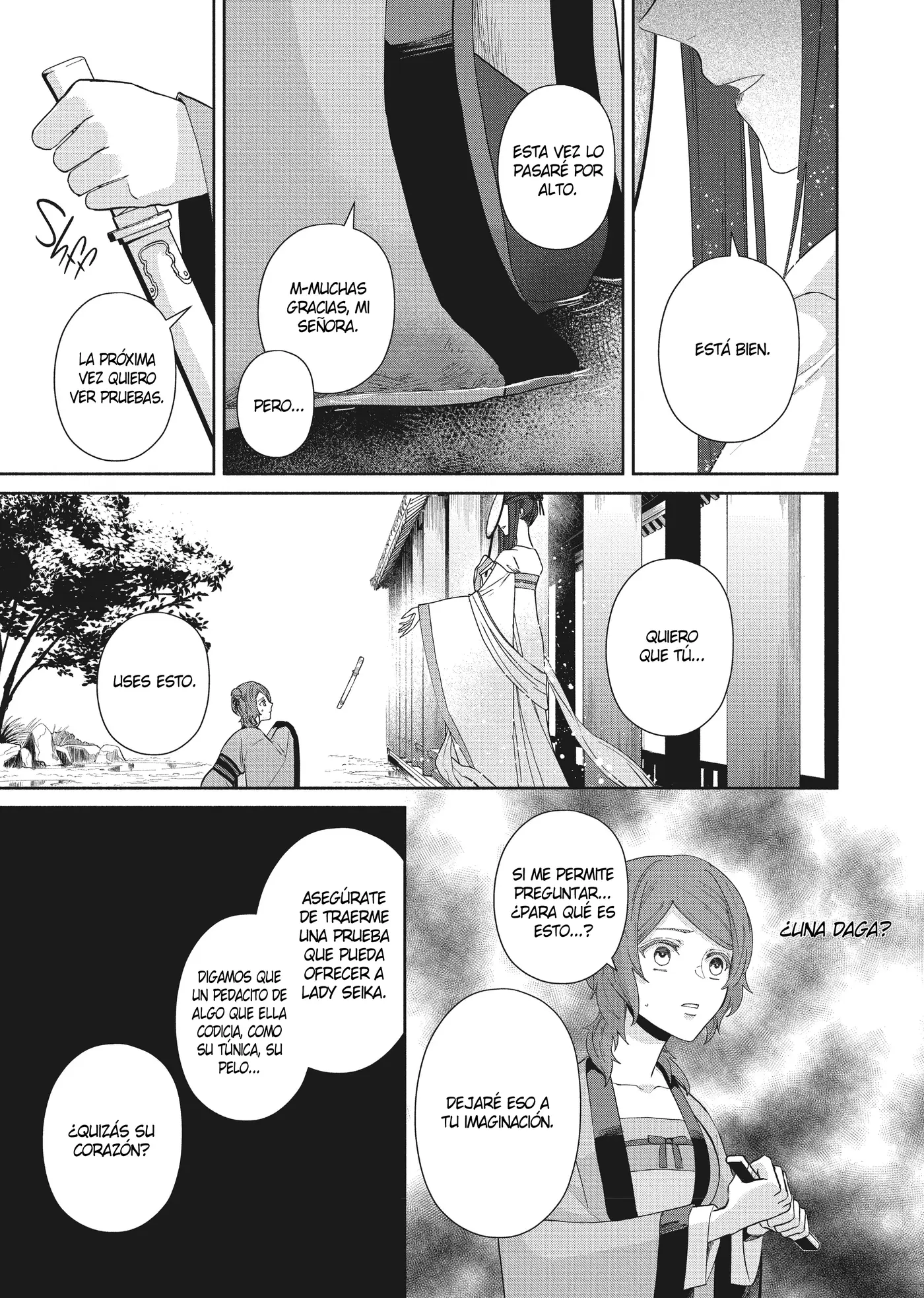 Futsutsukana Akujo de wa Gozaimasu ga ~Suuguu Chou So Torikae Den~ capítulo 5 página 17