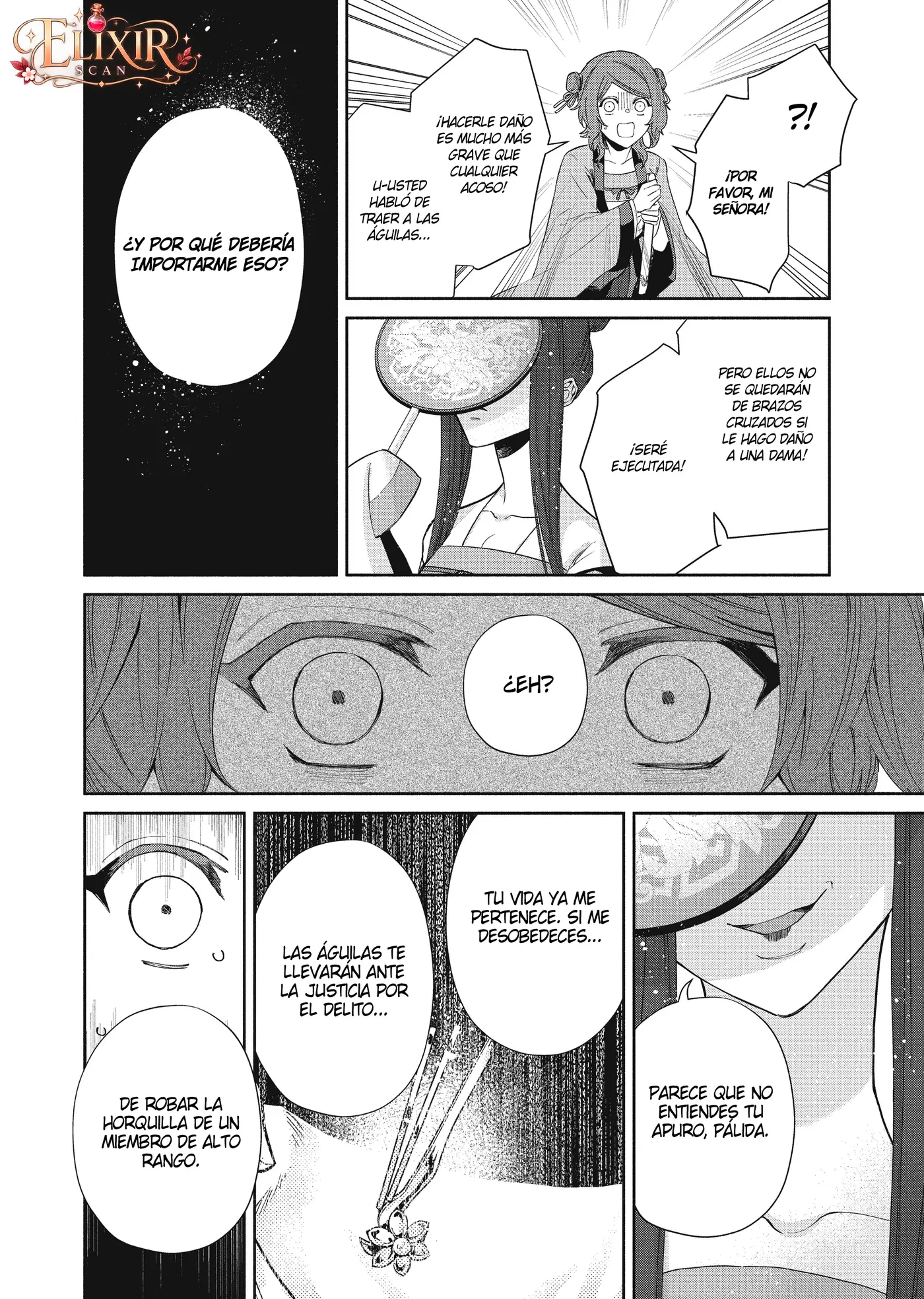 Futsutsukana Akujo de wa Gozaimasu ga ~Suuguu Chou So Torikae Den~ capítulo 5 página 18
