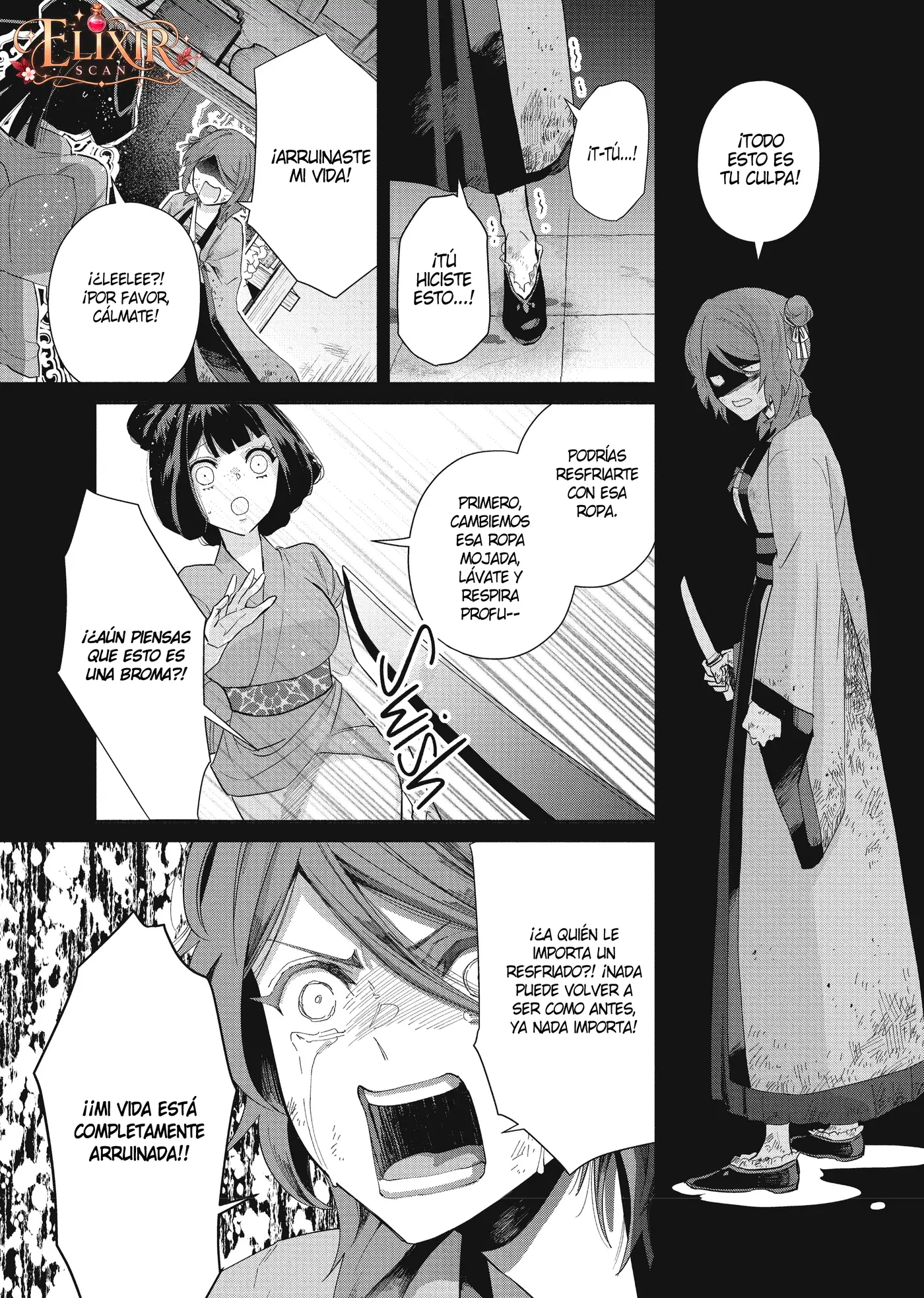 Futsutsukana Akujo de wa Gozaimasu ga ~Suuguu Chou So Torikae Den~ capítulo 5 página 23