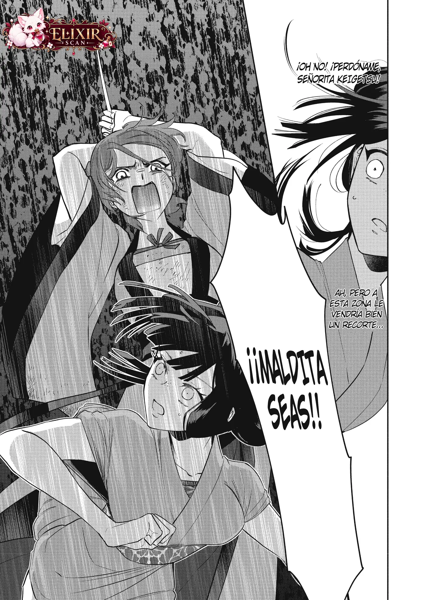 Futsutsukana Akujo de wa Gozaimasu ga ~Suuguu Chou So Torikae Den~ capítulo 5 página 25