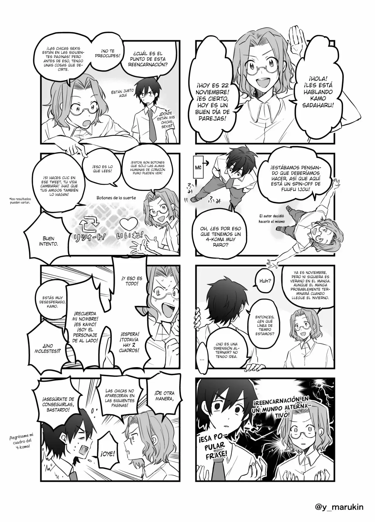 Fuufu Ijou, Koibito Miman. capítulo 6.5 página 2