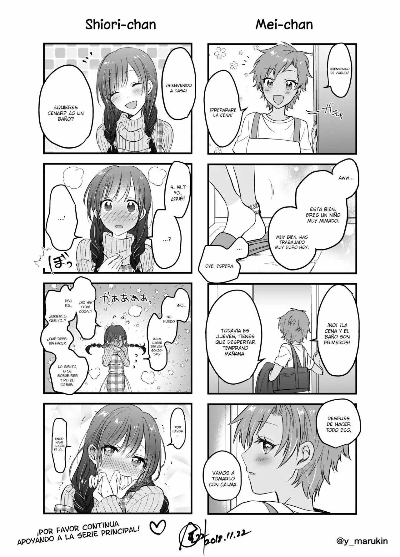 Fuufu Ijou, Koibito Miman. capítulo 6.5 página 5