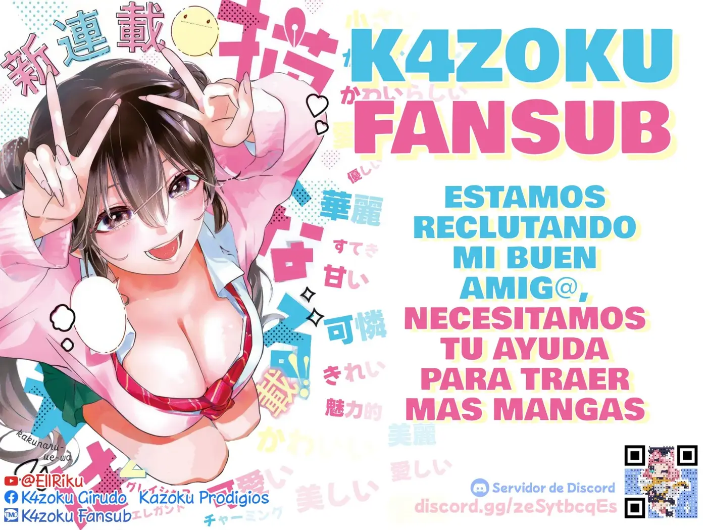 G-buri chan capítulo 42 página 3