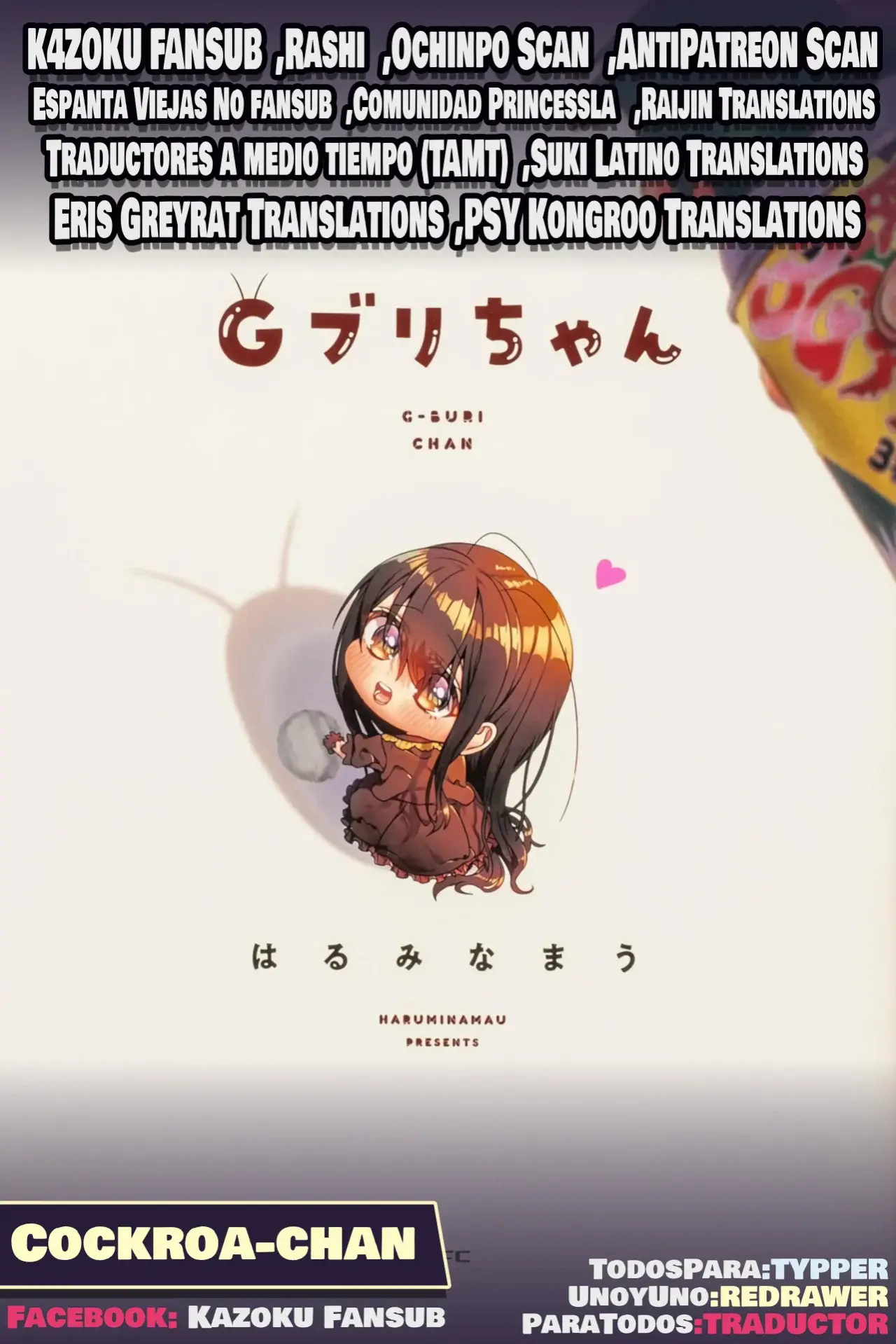 G-buri chan capítulo 51 página 1