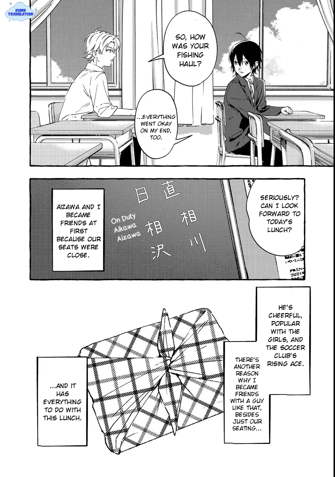 Gakuen no Madonna no Watanabe san ga, Naze ka Maishu Yotei wo Kitekuru - Capítulo 2 - Página 6 - LectorTMOo