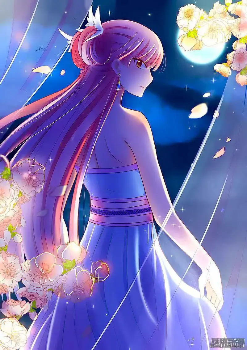 Goddess Creation System capítulo 27 página 1