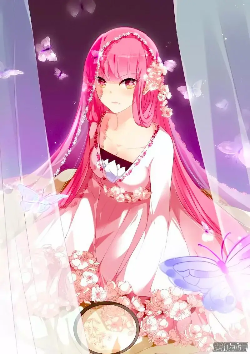 Goddess Creation System capítulo 30 página 1