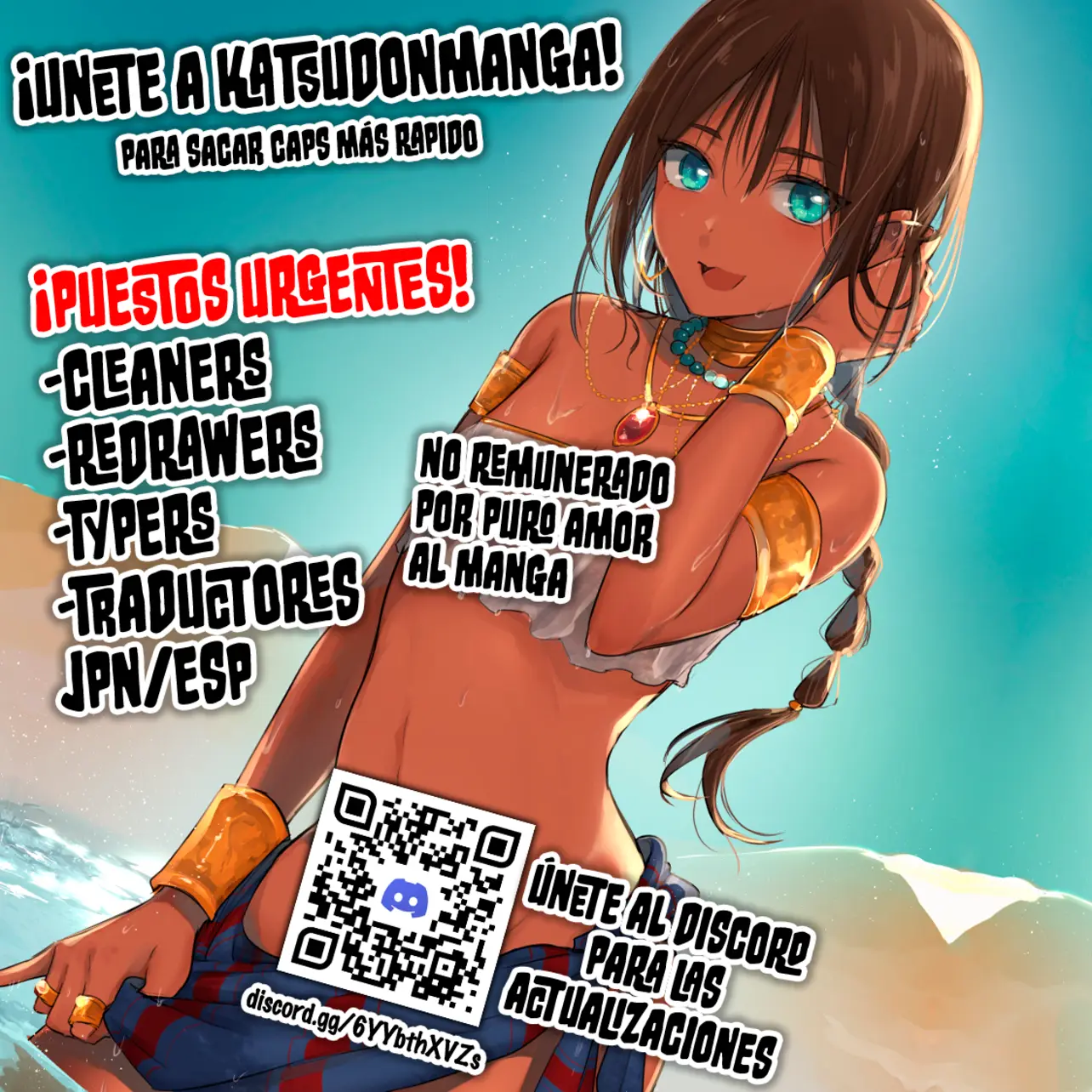 Hajimete desu wa!: Okumi Ojousama wa Hinako-chan o Beta Homeru capítulo 6 página 1