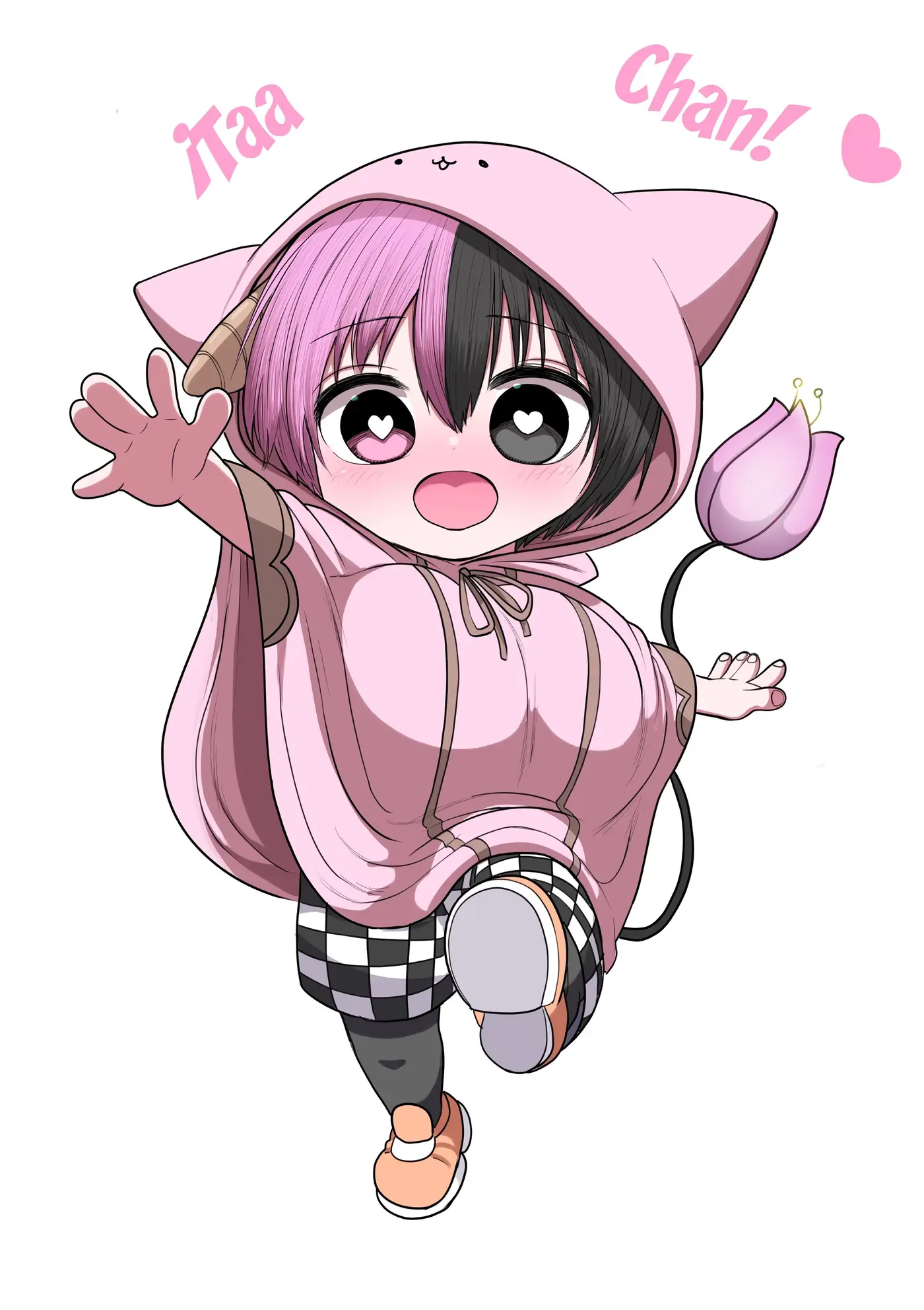 Half Succubus wo Hirotta capítulo 110 página 5