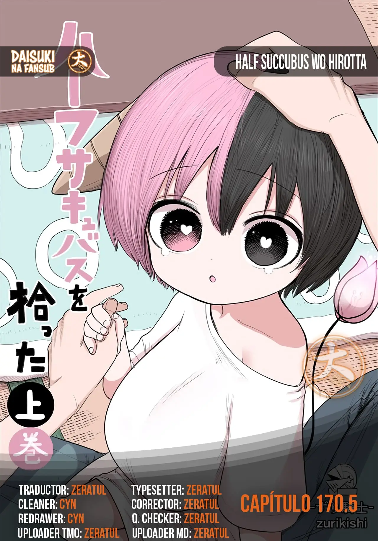 Half Succubus wo Hirotta capítulo 170.5 página 1