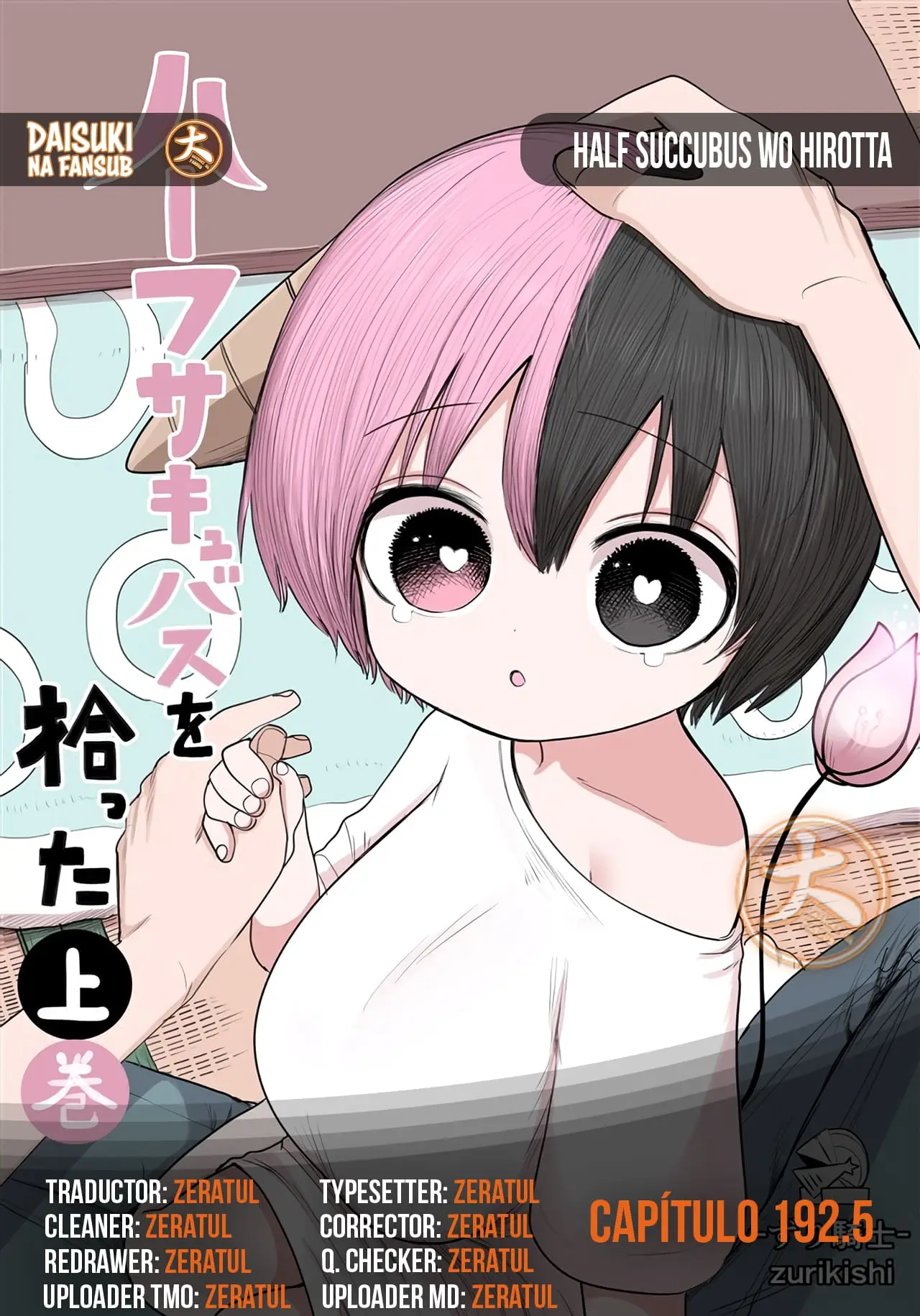 Half Succubus wo Hirotta capítulo 192.5 página 1