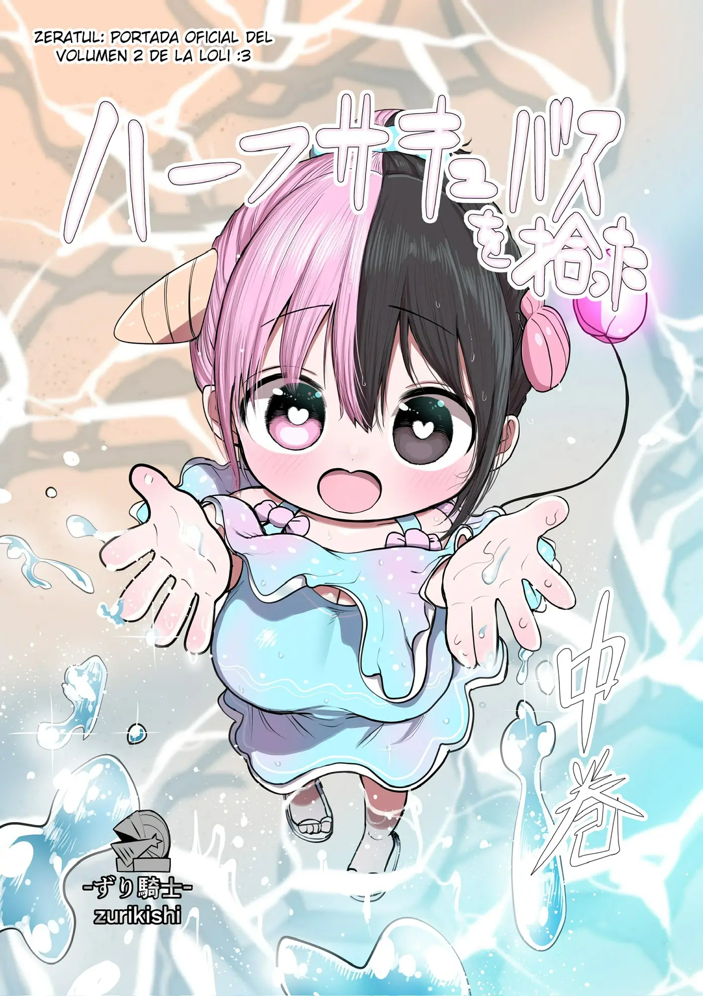 Half Succubus wo Hirotta capítulo 285 página 4