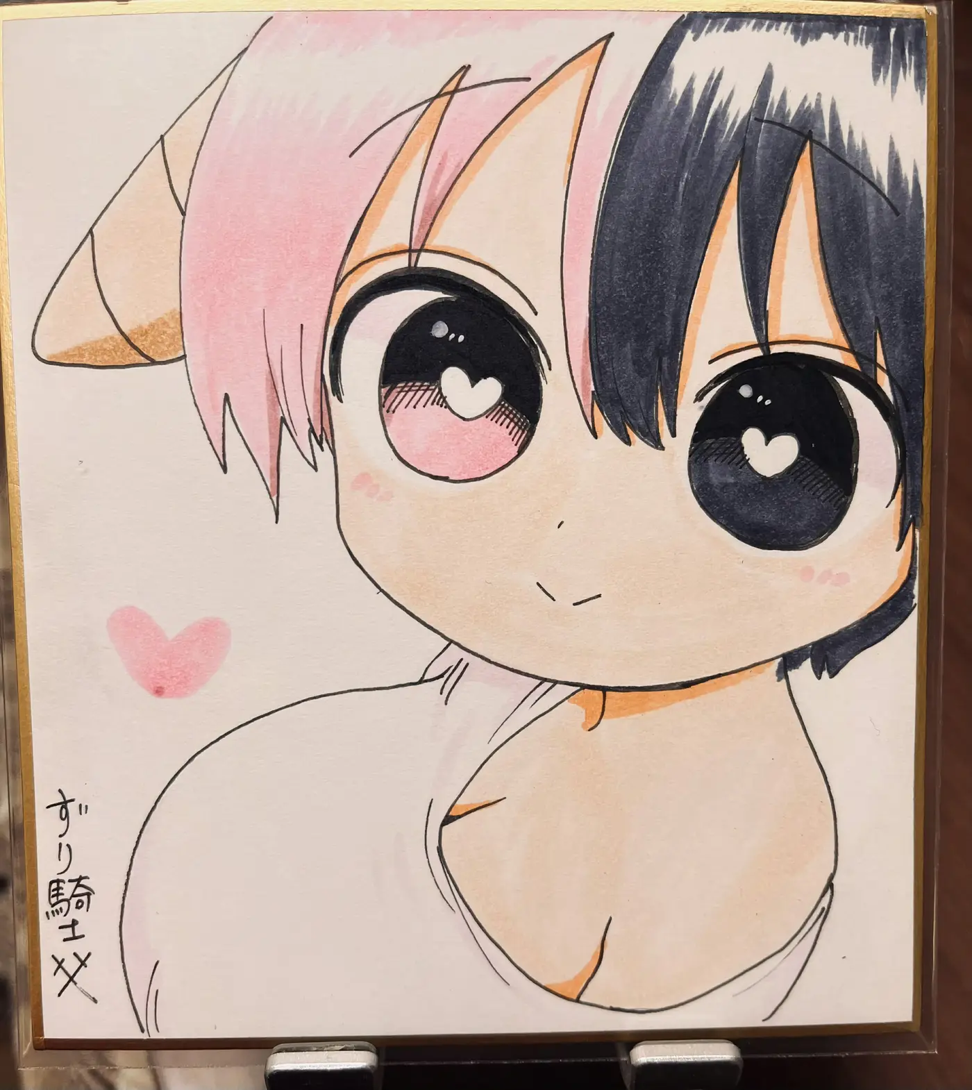 Half Succubus wo Hirotta capítulo 289 página 8