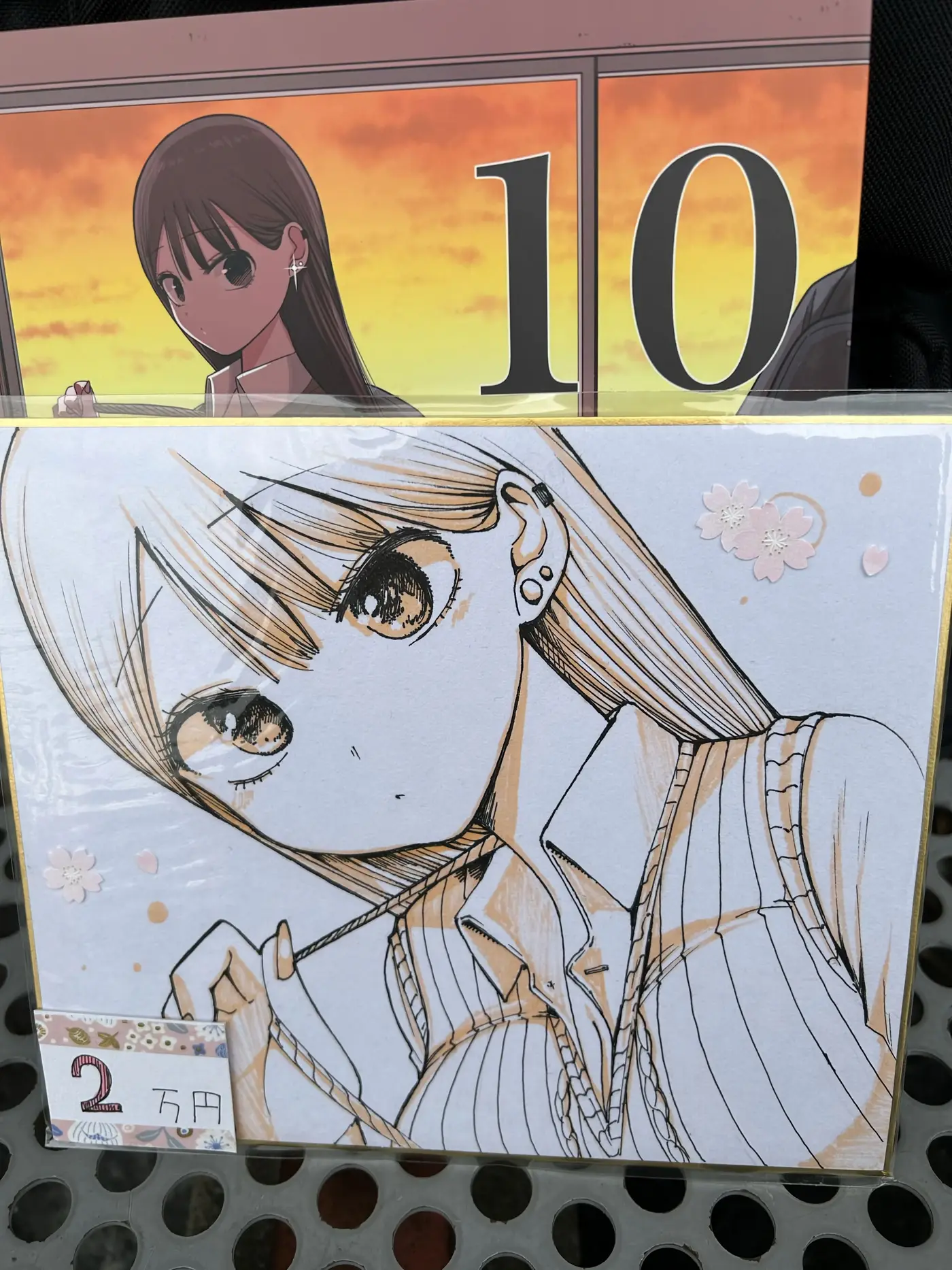 Half Succubus wo Hirotta capítulo 294 página 14