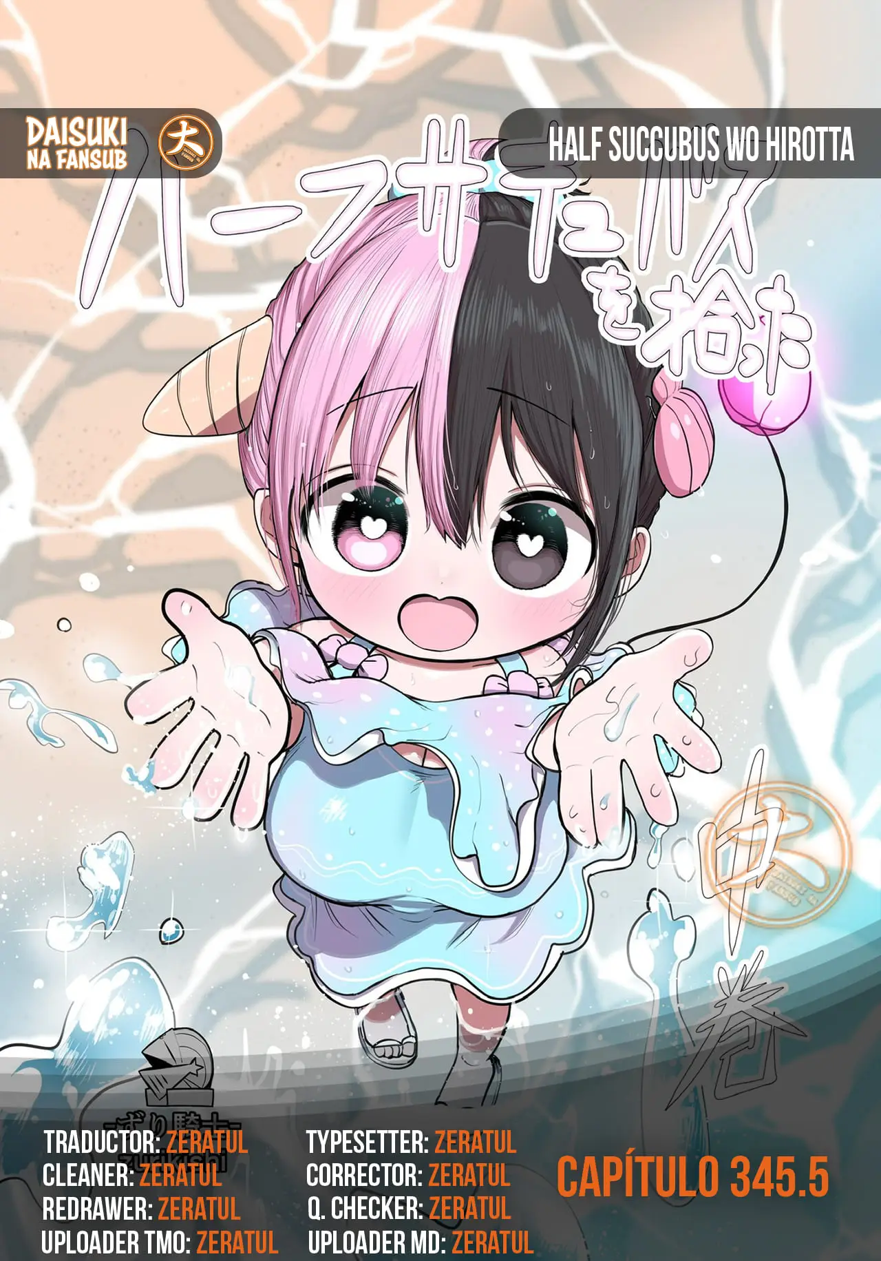 Half Succubus wo Hirotta capítulo 345.5 página 1
