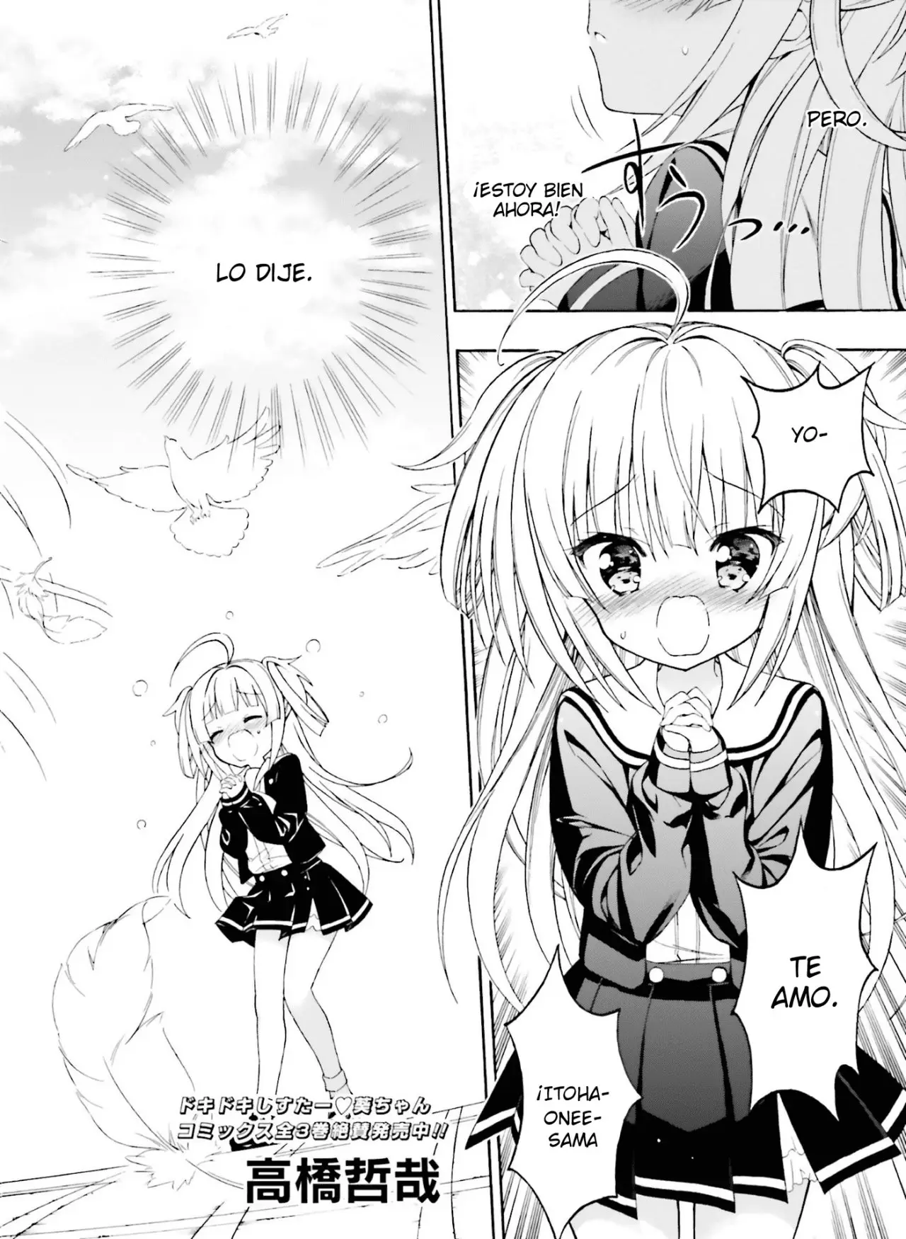 Hatsukoi, Tokimeki Usuihon capítulo 1 página 2