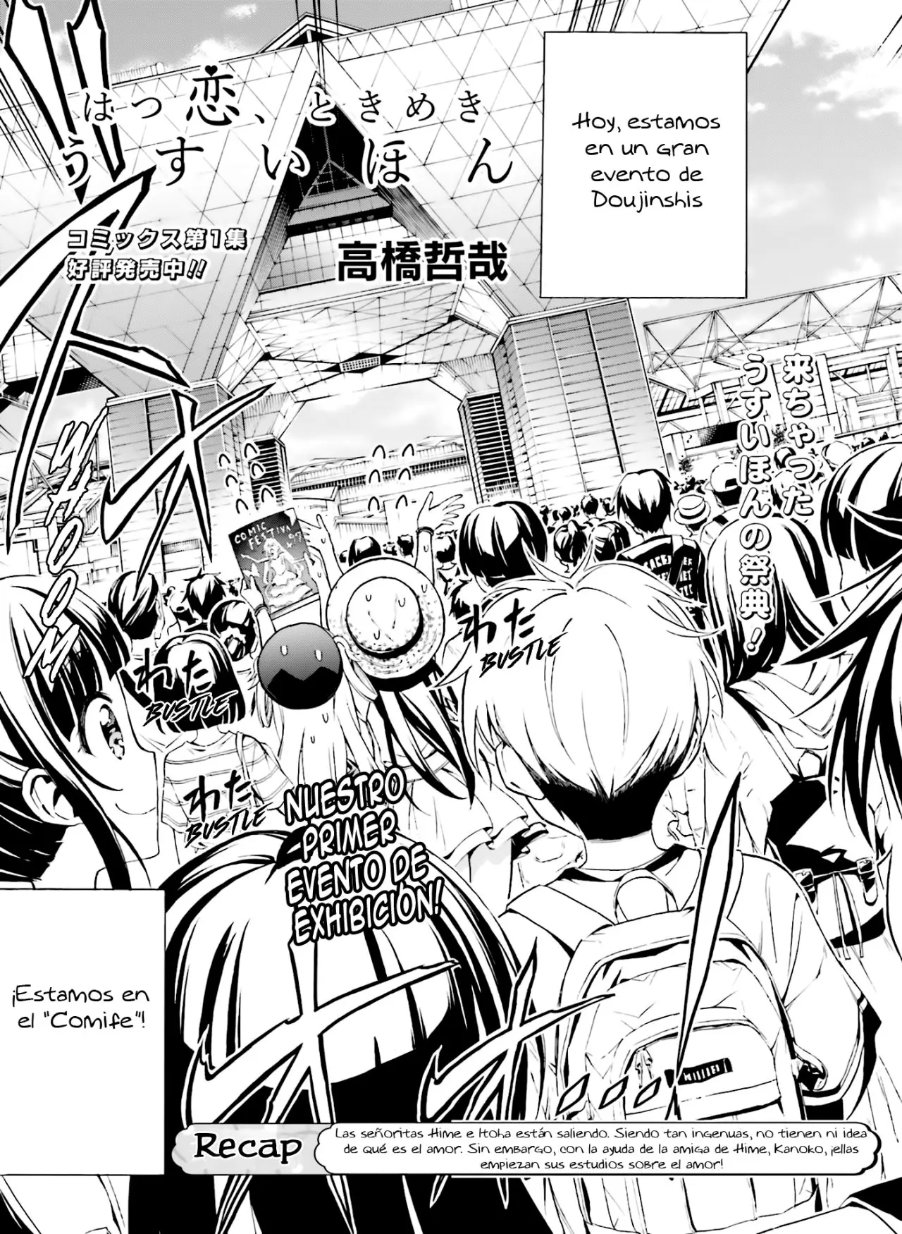 Hatsukoi, Tokimeki Usuihon capítulo 10 página 3