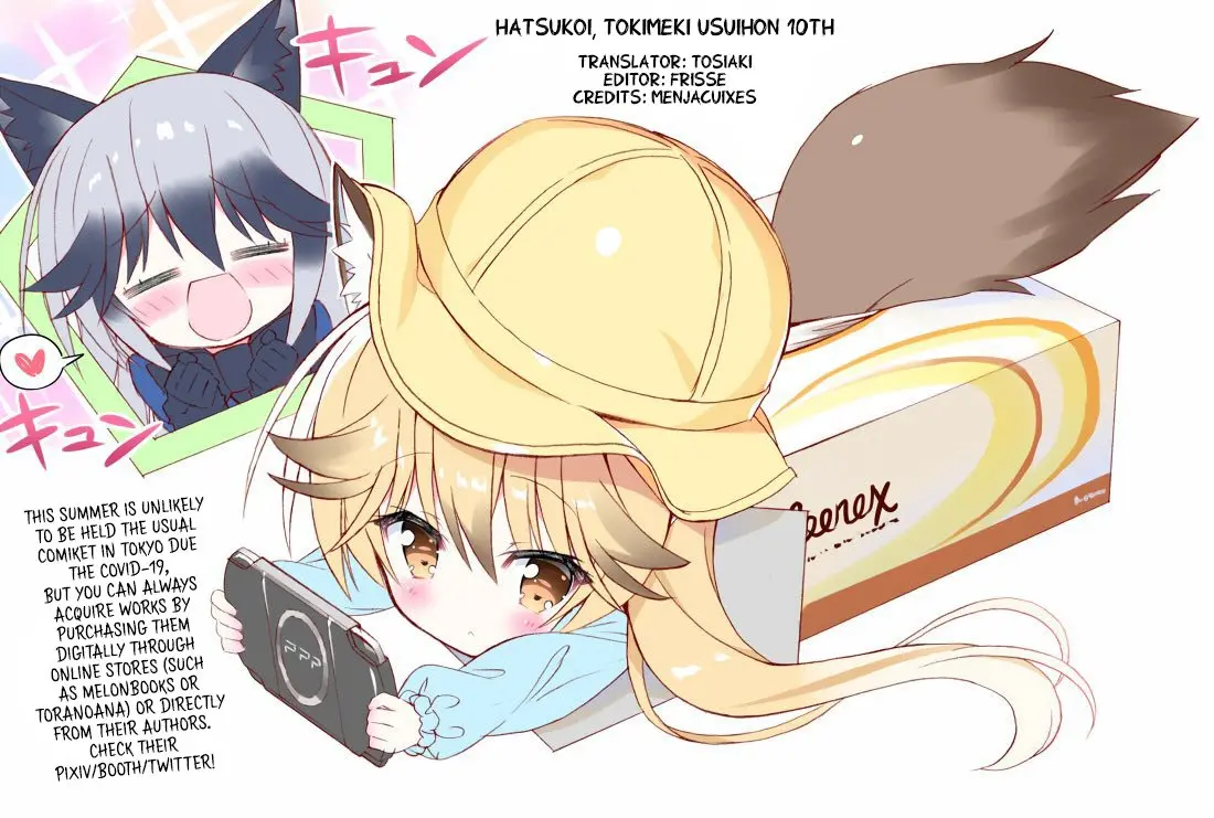 Hatsukoi, Tokimeki Usuihon capítulo 10 página 33