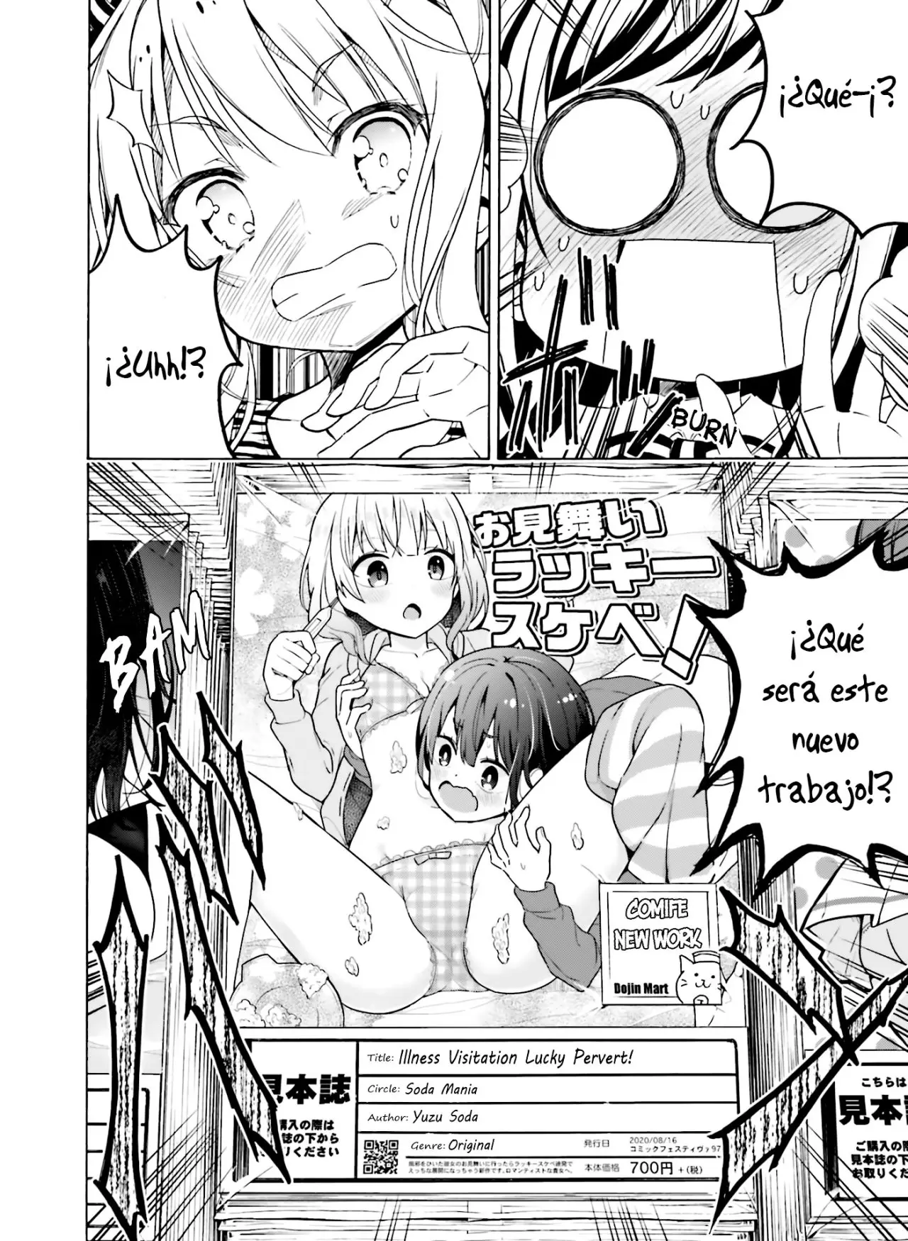 Hatsukoi, Tokimeki Usuihon capítulo 11 página 16