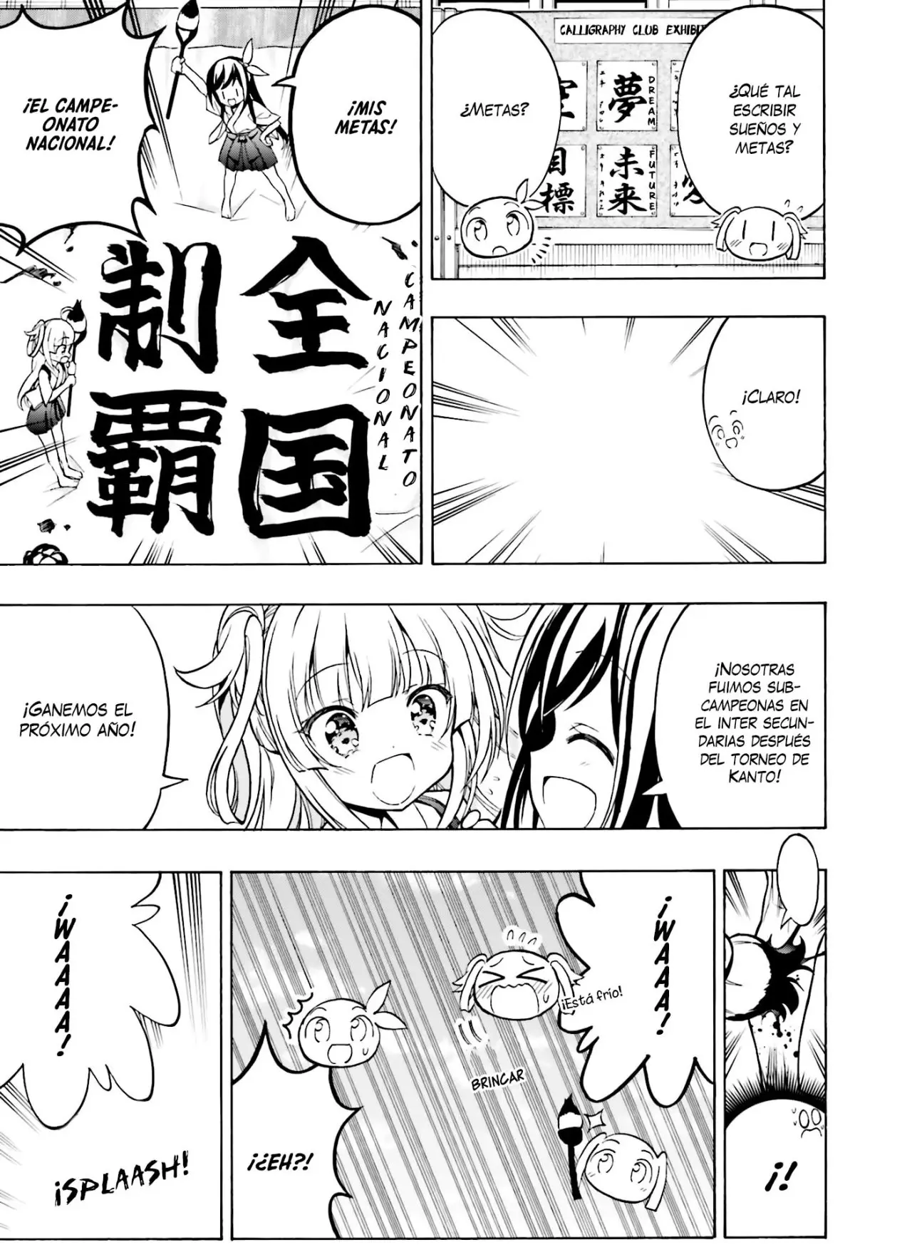 Hatsukoi, Tokimeki Usuihon capítulo 15 página 12