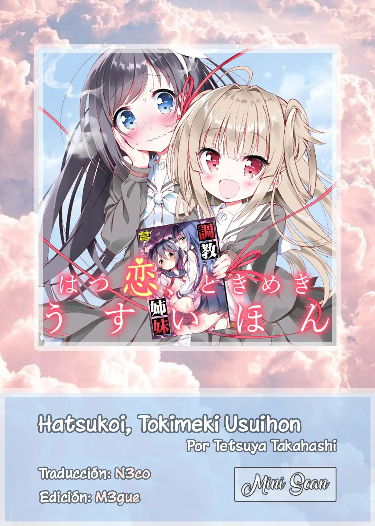 Hatsukoi, Tokimeki Usuihon capítulo 17 página 1