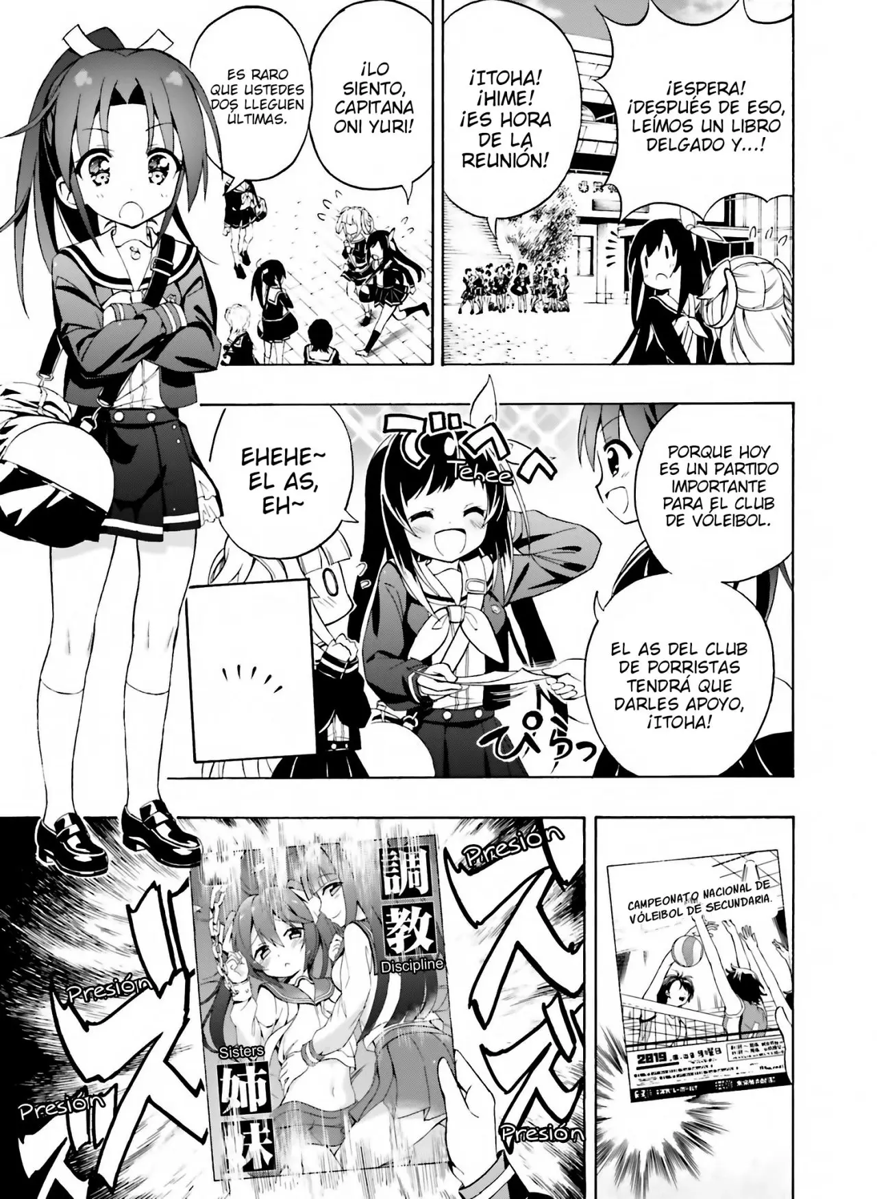 Hatsukoi, Tokimeki Usuihon capítulo 2 página 5