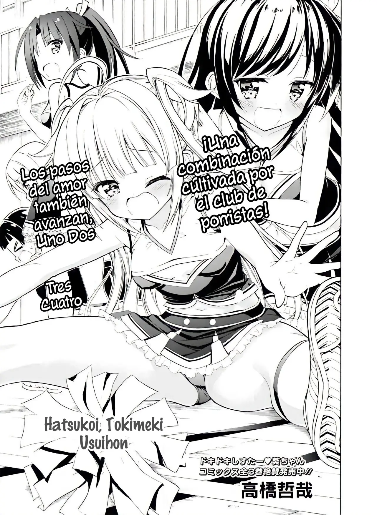 Hatsukoi, Tokimeki Usuihon capítulo 4 página 4