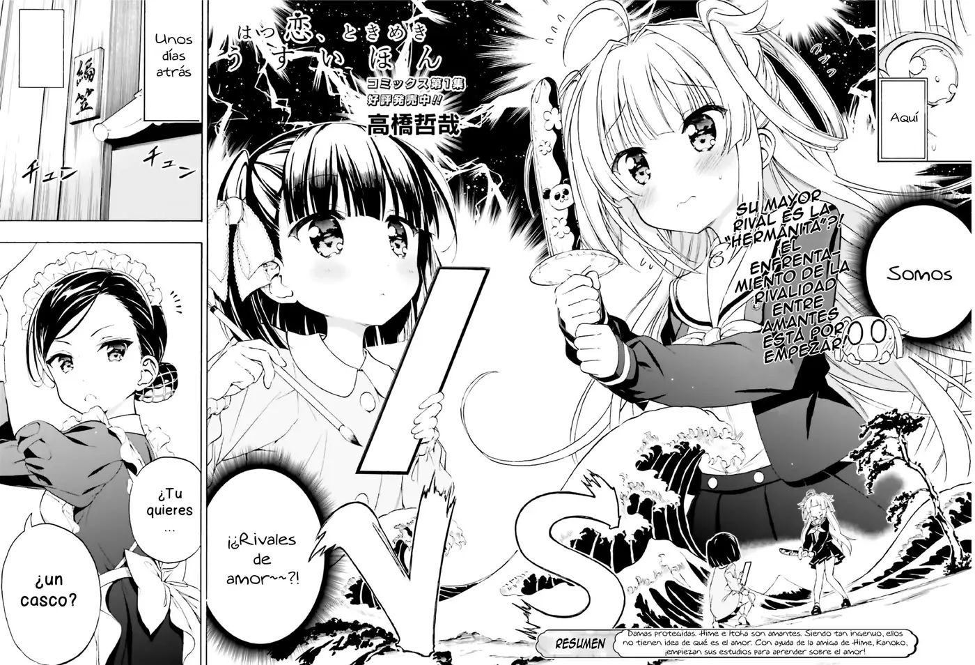 Hatsukoi, Tokimeki Usuihon capítulo 7 página 2