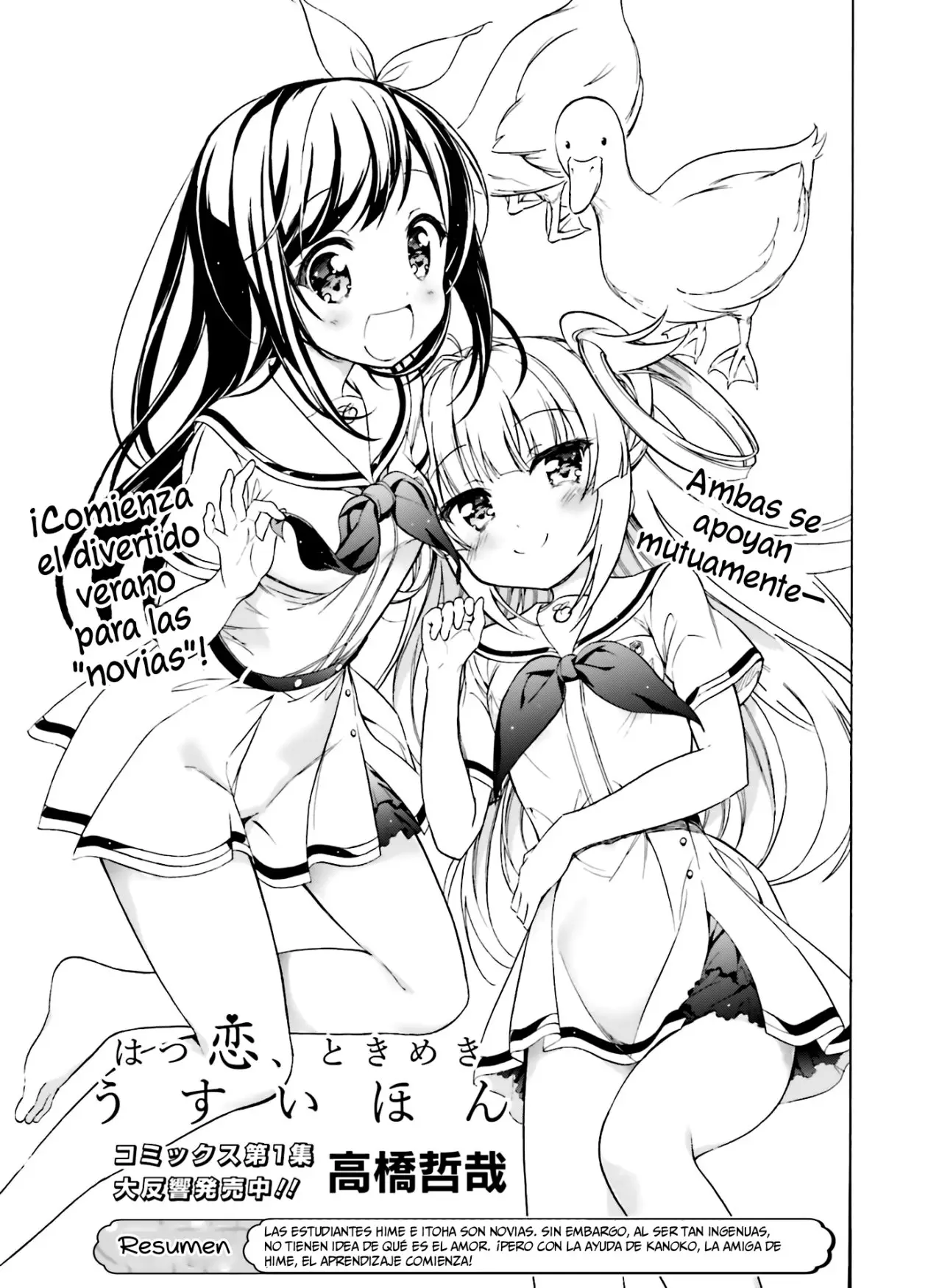 Hatsukoi, Tokimeki Usuihon capítulo 8 página 2