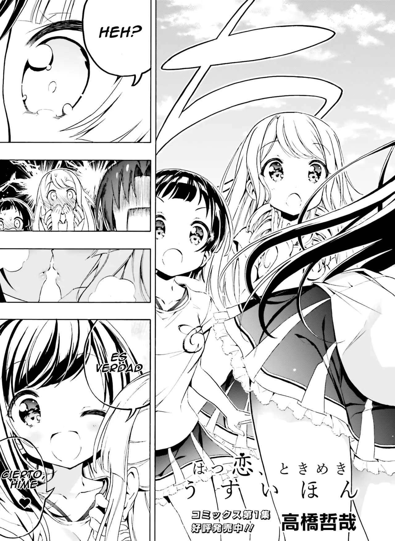 Hatsukoi, Tokimeki Usuihon capítulo 9 página 6
