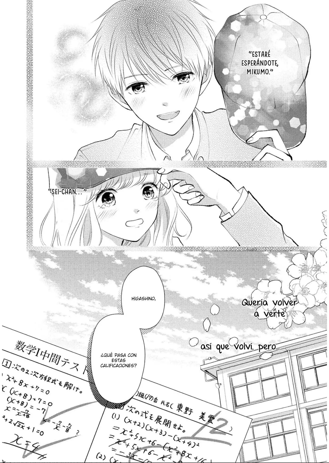 Hatsukoi wa Nido Oishii capítulo 1 página 7