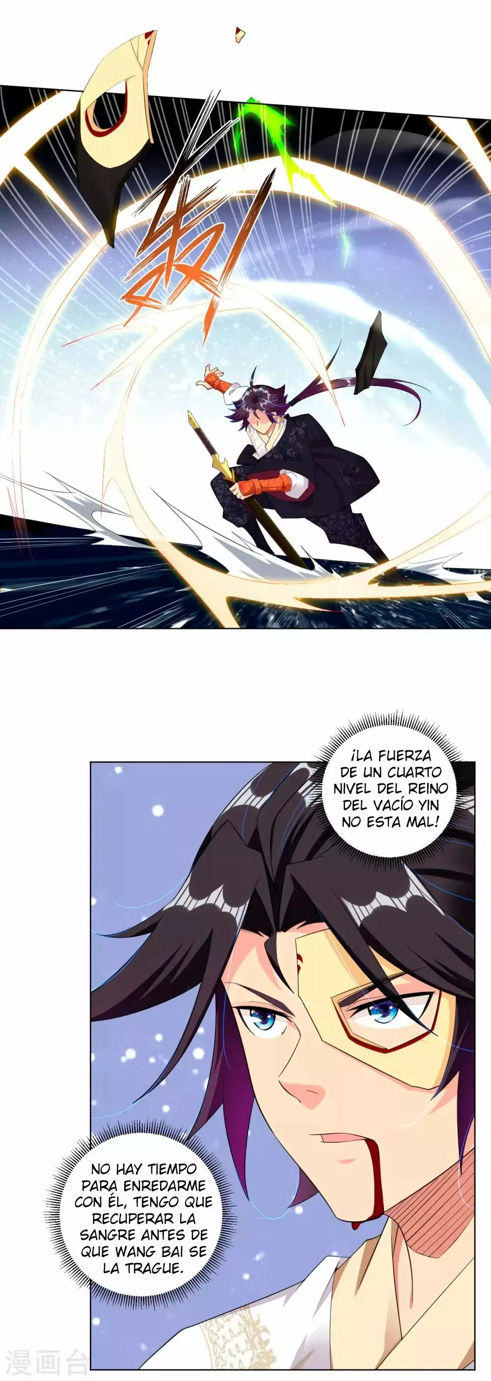 Heaven Defying God of War capítulo 102 página 7